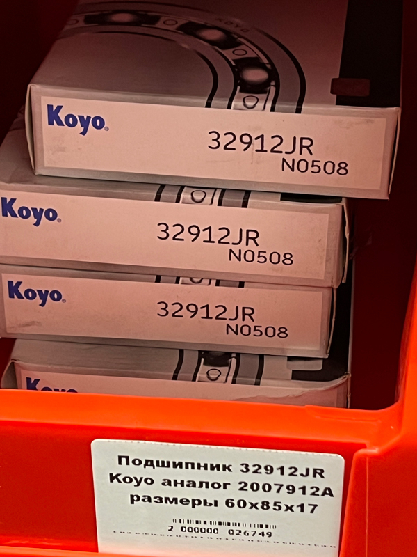 Подшипник 32912JR Koyo аналог 2007912А размеры 60*85*17