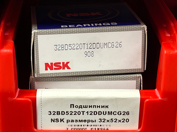 Подшипник 32BD5220T12DDUMCG26 NSK размеры 32*52*20