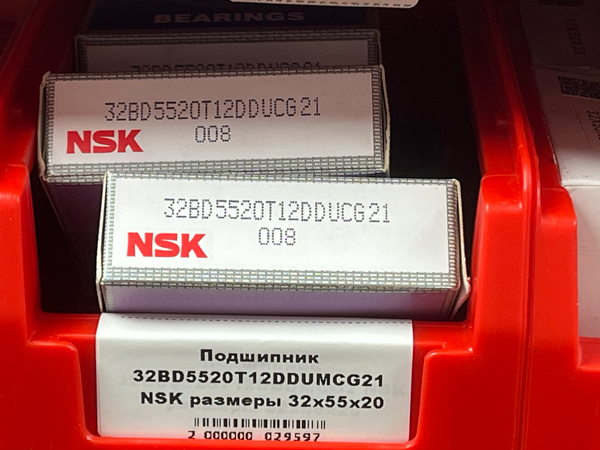 Подшипник 32BD5520T12DDUMCG21 NSK размеры 32*55*20