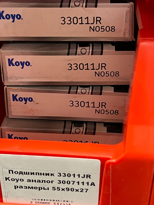 Подшипник 33011JR Koyo аналог 3007111А размеры 55*90*27