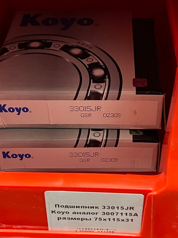 Подшипник 33015JR Koyo аналог 3007115А размеры 75*115*31
