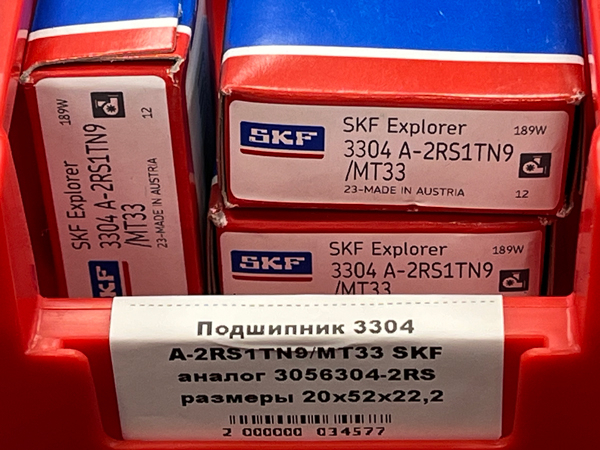 Подшипник 3304 A-2RS1TN9/MT33 SKF аналог 3056304-2RS размеры 20*52*22,2
