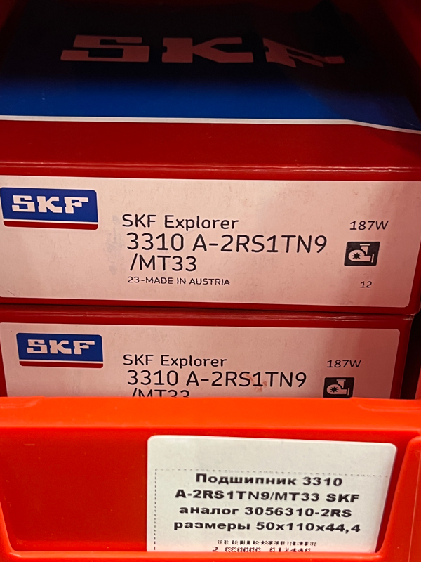 Подшипник 3310 A-2RS1TN9/MT33 SKF аналог 3056310-2RS размеры 50*110*44,4