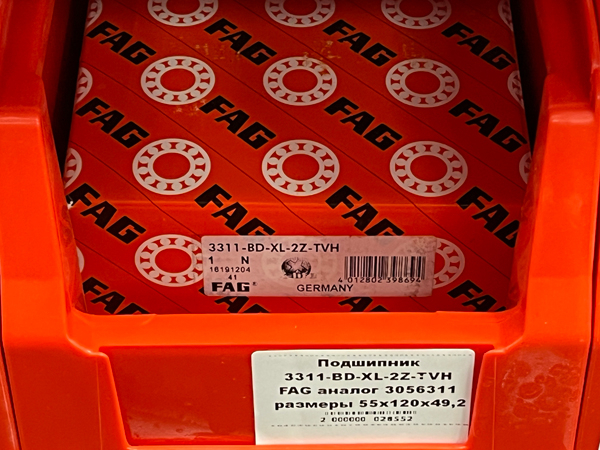Подшипник 3311-BD-XL-2Z-TVH FAG аналог 3056311-2Z размеры 55*120*49,2