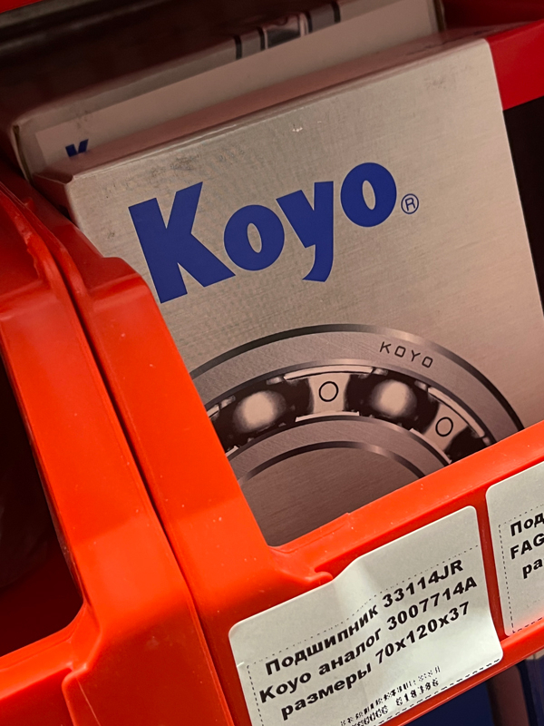 Подшипник 33114JR Koyo аналог 3007714А размеры 70*120*37