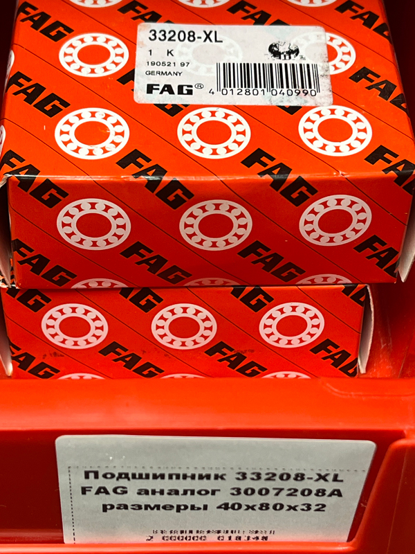 Подшипник 33208-XL FAG аналог 3007208 размеры 40*80*32
