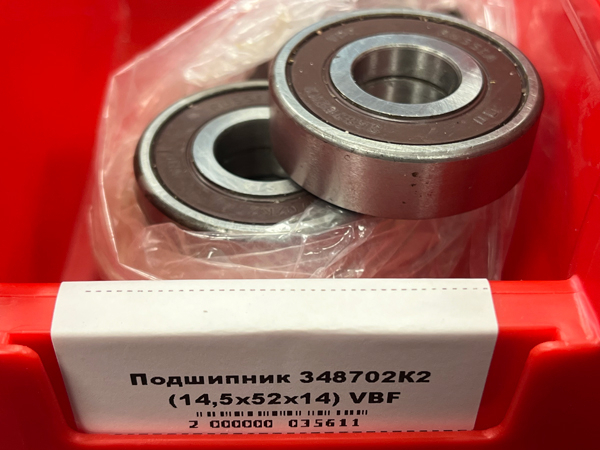 Подшипник 348702К2 (14,5*52*14) VBF
