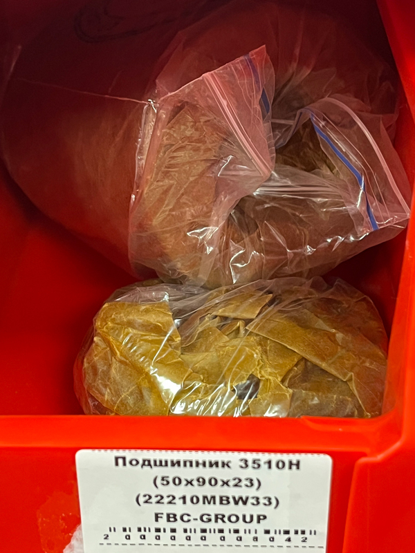 Подшипник 3510Н (50*90*23) (22210MBW33) FBC-GROUP