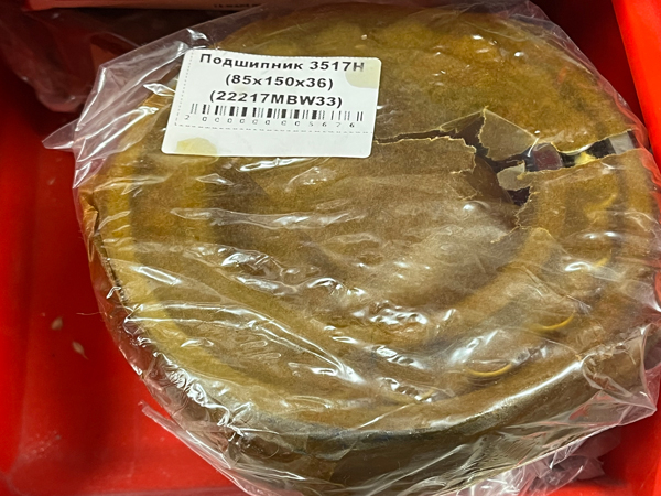 Подшипник 3517Н (85*150*36) (22217MBW33) FBC-GROUP