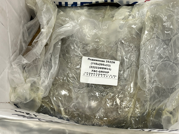 Подшипник 3522Н (110*200*53) (22222MBW33) FBC-GROUP