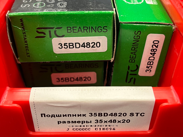 Подшипник 35BD4820 STC размеры 35*48*20