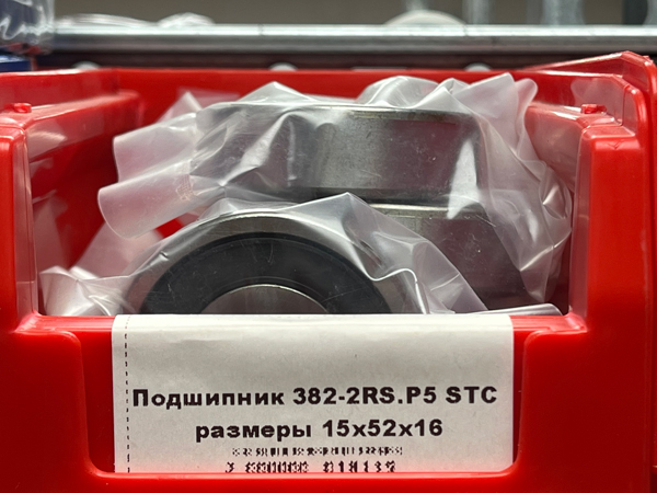 Подшипник 382-2RS.P5 STC размеры 15*52*16