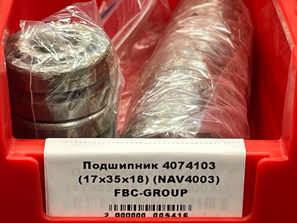 Подшипник 4074103 (17*35*18) (NAV4003) FBC-GROUP