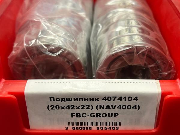 Подшипник 4074104 (20*42*22) (NAV4004) FBC-GROUP