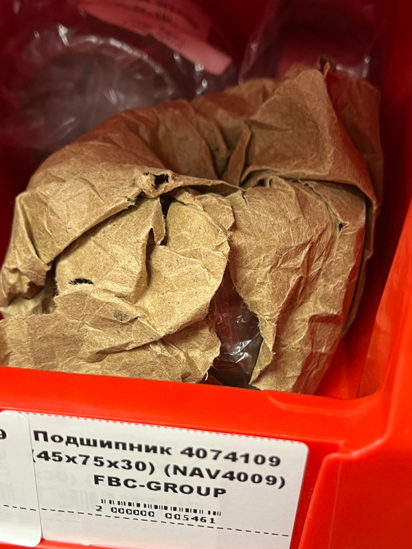 Подшипник 4074109 (45*75*30) (NAV4009) FBC-GROUP