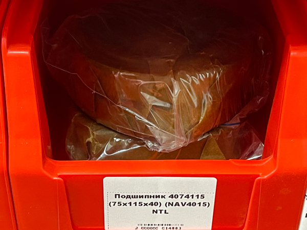 Подшипник 4074115 (75*115*40) (NAV4015) NTL