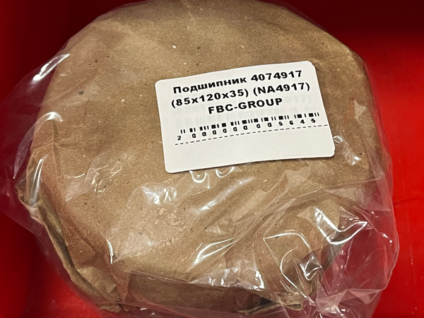 Подшипник 4074917 (85*120*35) (NA4917) FBC-GROUP