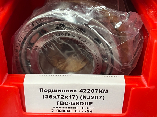 Подшипник 42207КМ (35*72*17) (NJ207) FBC-GROUP