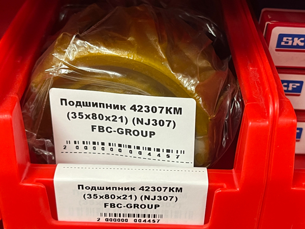 Подшипник 42307КМ (35*80*21) (NJ307) FBC-GROUP