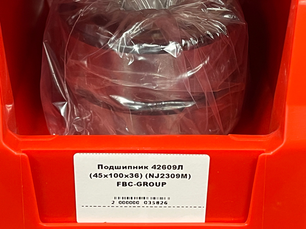 Подшипник 42609Л (45*100*36) (NJ2309M) FBC-GROUP