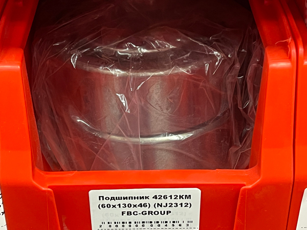 Подшипник 42612КМ (60*130*46) (NJ2312) FBC-GROUP