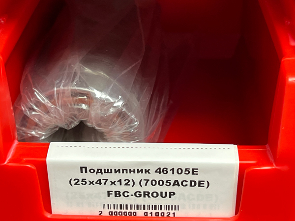 Подшипник 46105Е (25*47*12) (7005ACDE) FBC-GROUP