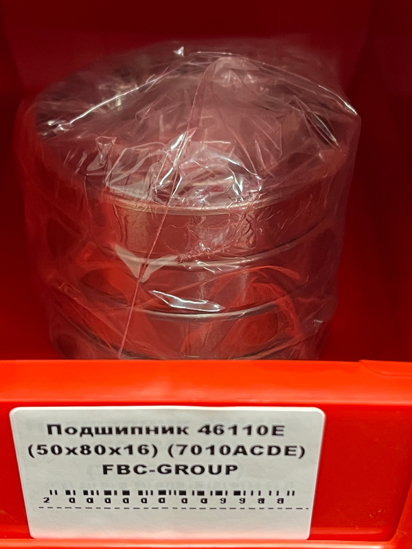 Подшипник 46110Е (50*80*16) (7010ACDE) FBC-GROUP
