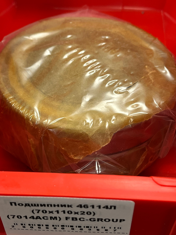 Подшипник 46114Л (70*110*20) (7014ACM) FBC-GROUP