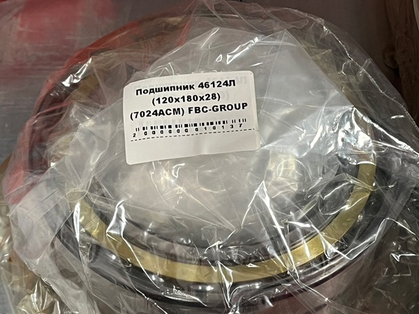 Подшипник 46124Л (120*180*28) (7024ACM) FBC-GROUP