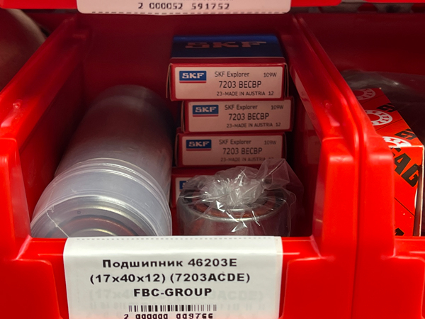 Подшипник 46203Е (17*40*12) (7203ACDE) FBC-GROUP