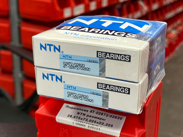 Подшипник 4T-02872/4T-02820 NTN размеры 28,575*73,025*22,225