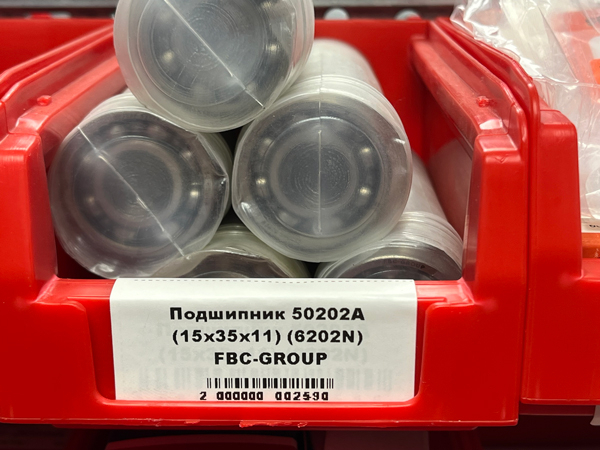 Подшипник 50202А (15*35*11) (6202N) FBC-GROUP
