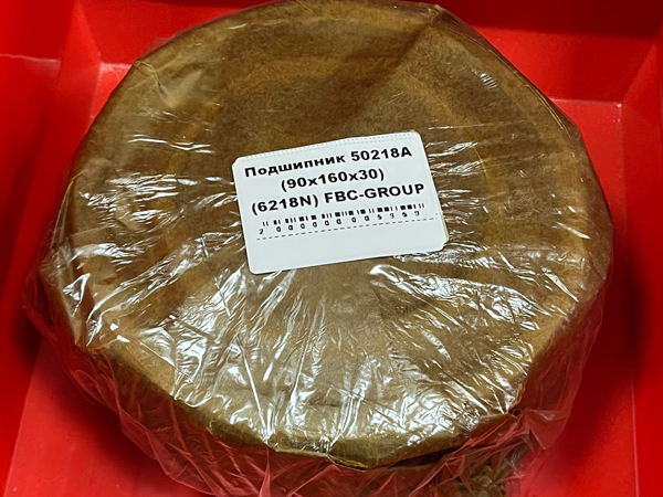 Подшипник 50218А (90*160*30) (6218N) FBC-GROUP