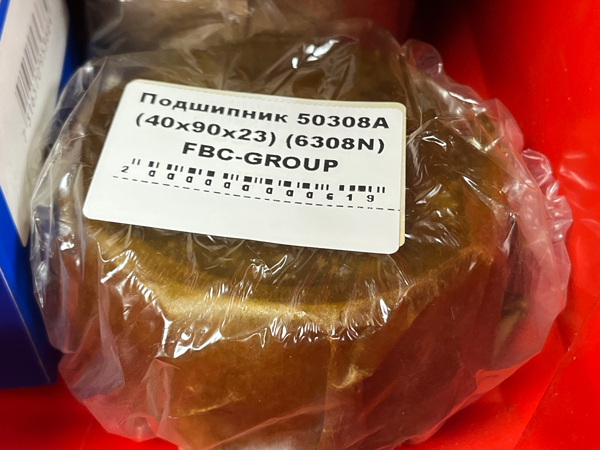Подшипник 50308А (40*90*23) (6308N) FBC-GROUP