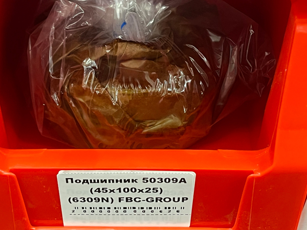 Подшипник 50309А (45*100*25) (6309N) FBC-GROUP