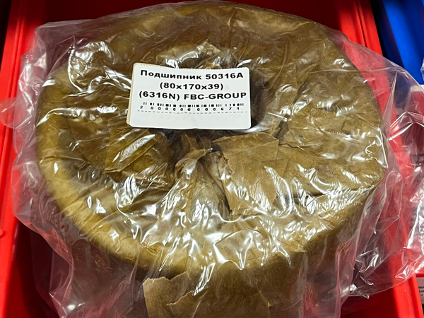 Подшипник 50316А (80*170*39) (6316N) FBC-GROUP