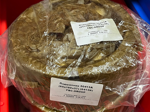 Подшипник 50413А (65*160*37) (6413N) FBC-GROUP