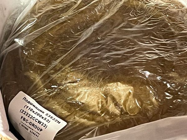 Подшипник 53522Н (110*200*53) (22222CCW33) FBC-GROUP