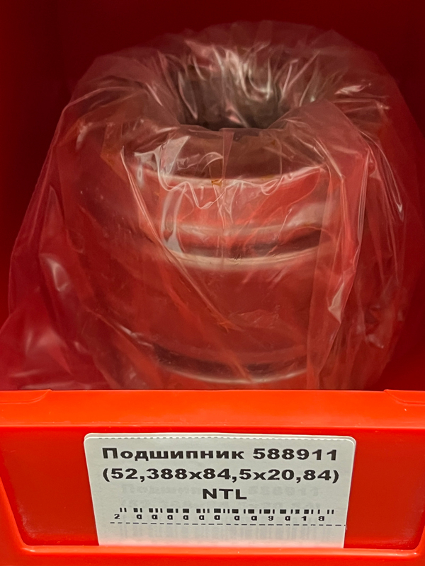 Подшипник 588911 (52,388*84,5*20,84) NTL