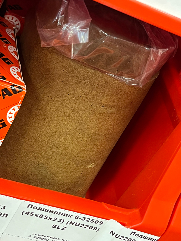 Подшипник 6-32509 (45*85*23) (NU2209) SLZ