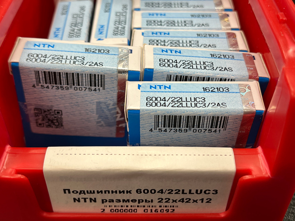 Подшипник 6004/22LLUC3 NTN размеры 22*42*12