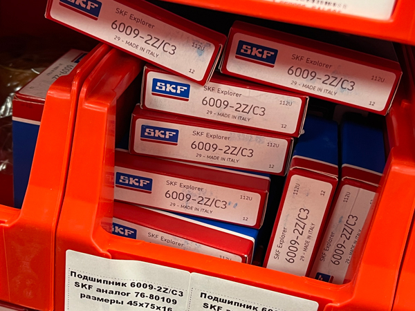 Подшипник 6009-2Z/С3 SKF аналог 70-80109 размеры 45*75*16