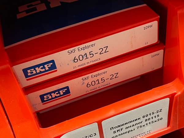 Подшипник 6015-2Z SKF аналог 80115 размеры 75*115*20