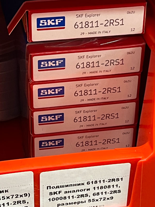 Подшипник 61811-2RS1 SKF аналоги 1180811, 1000811-2RS, 6811-2RS размеры 55/72/9