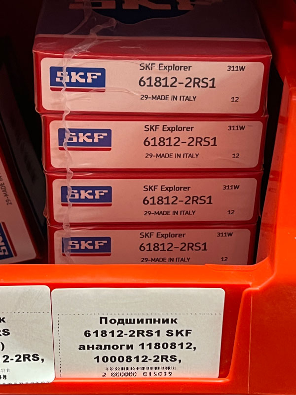 Подшипник 61812-2RS1 SKF аналоги 1180812, 1000812-2RS, 6812-2RS размеры 60/78/10
