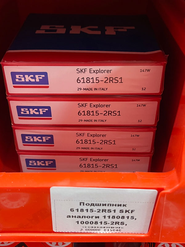 Подшипник 61815-2RS1 SKF аналоги 1180815, 1000815-2RS, 6815-2RS размеры 75/95/10