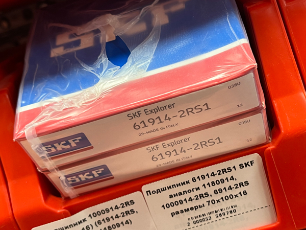 Подшипник 61914-2RS1 SKF аналоги 1180914, 1000914-2RS, 6914-2RS размеры 70*100*16