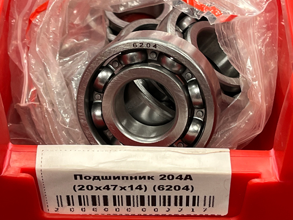 Подшипник 6204 аналог 204 размеры 20*47*14