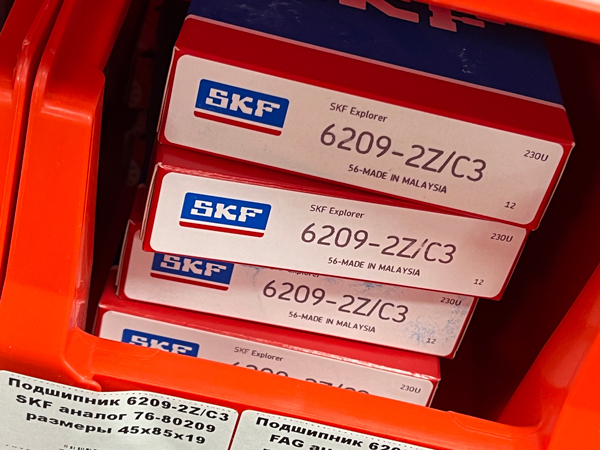 Подшипник 6209-2Z/C3 SKF аналог 70-80209 размеры 45*85*19