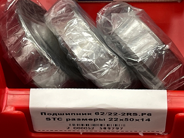 Подшипник 62/22-2RS.P6 STC размеры 22*50*14